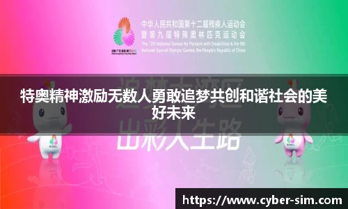 米乐YY易游m6官网入口